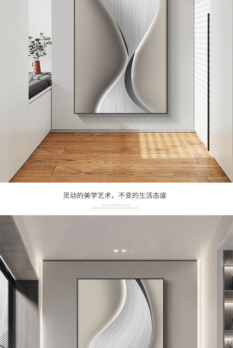 现代轻奢玄关装饰画抽象线条客厅背景墙壁画线条肌理走廊过道壁画详情7