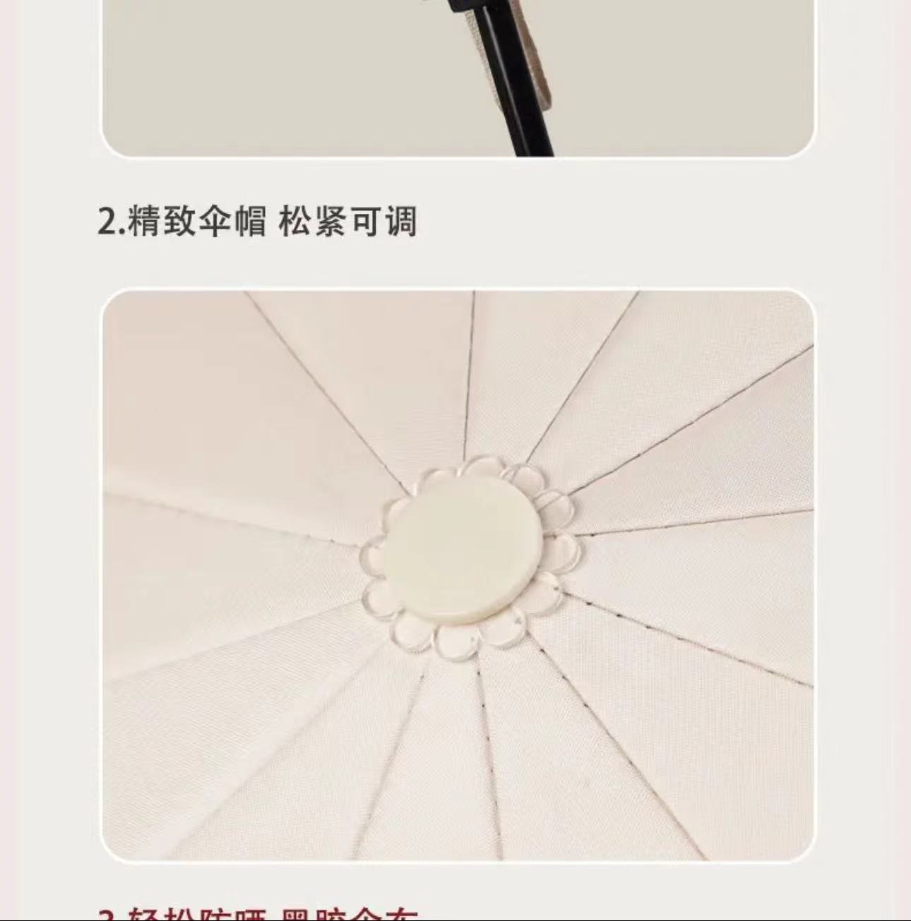Wholesale 24-bone fully automatic umbrella, double-bone wind-resistant and thick black rubber sun protection, all-weather umbrella factory direct sales pic 12