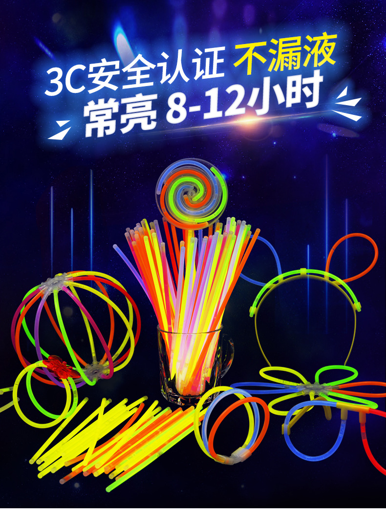 Glow stick luminous wristbands, 100 luminous sticks, disposable luminous toys wholesale, festival party toys manufacturer pic 1