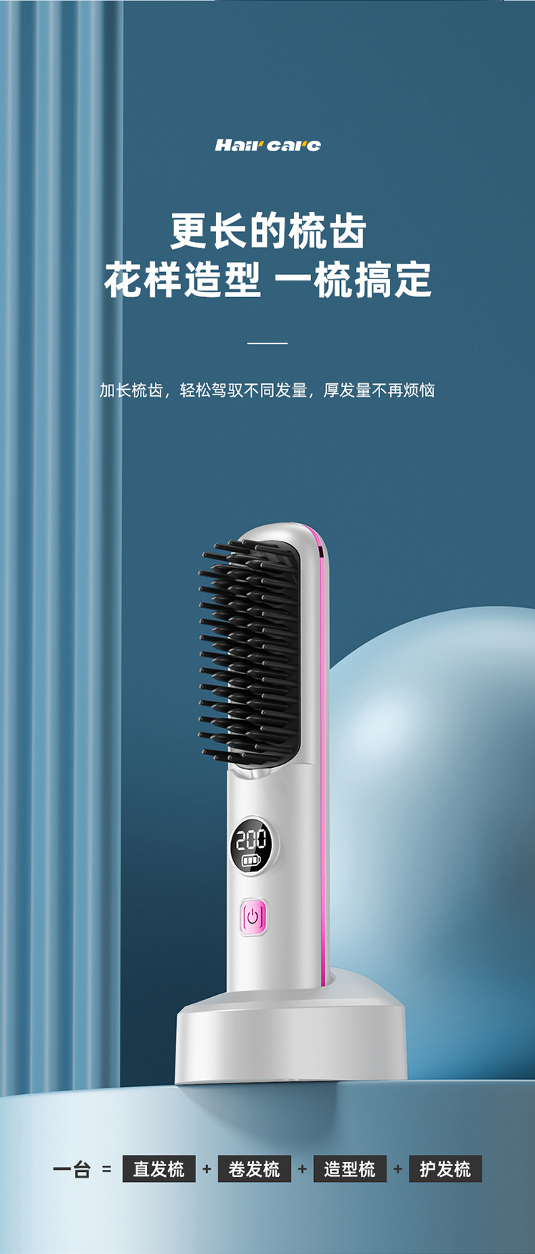 New wireless hair straightening and curling digital display rechargeable mini portable curling iron, hair straightening device and dual-purpose hair straightening comb pic 12