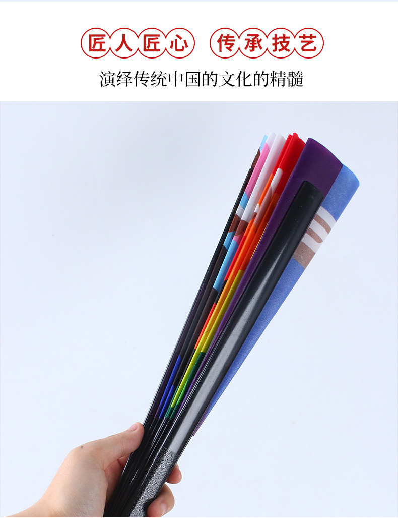 舞蹈扇子折扇古风中国风跳舞儿童学生夏日随身折叠小扇支持定制详情9