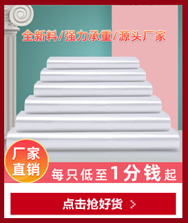 背心式垃圾袋黑色家用加厚一次性手提式垃圾袋塑料袋大号厂家批发详情8