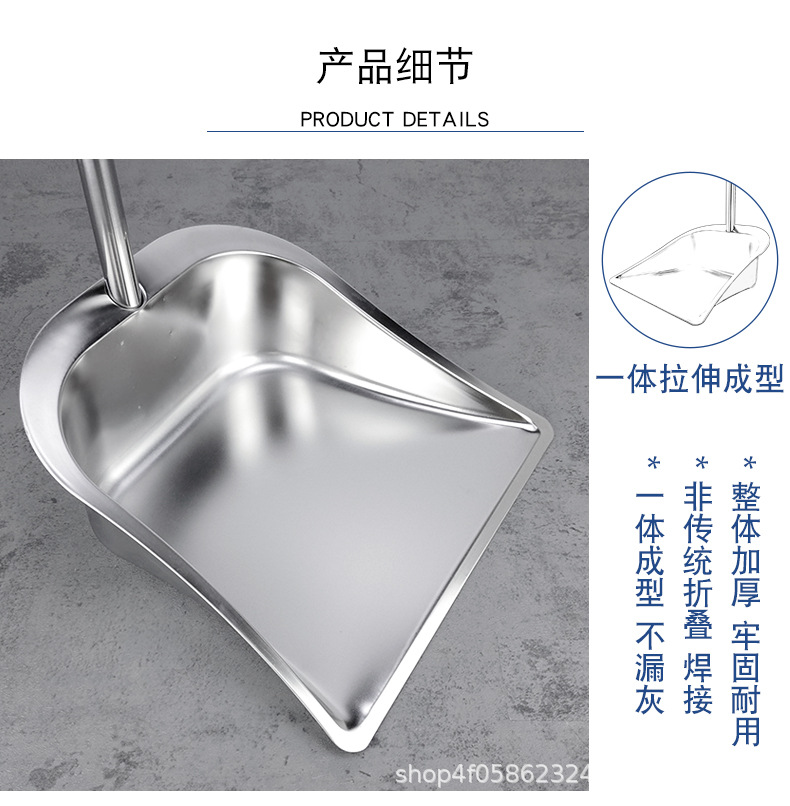 Stainless steel garbage shovel, dustpan, household thickened single dustpan, bucket, extra thick dustpan, sweeping shovel, dormitory good items pic 5