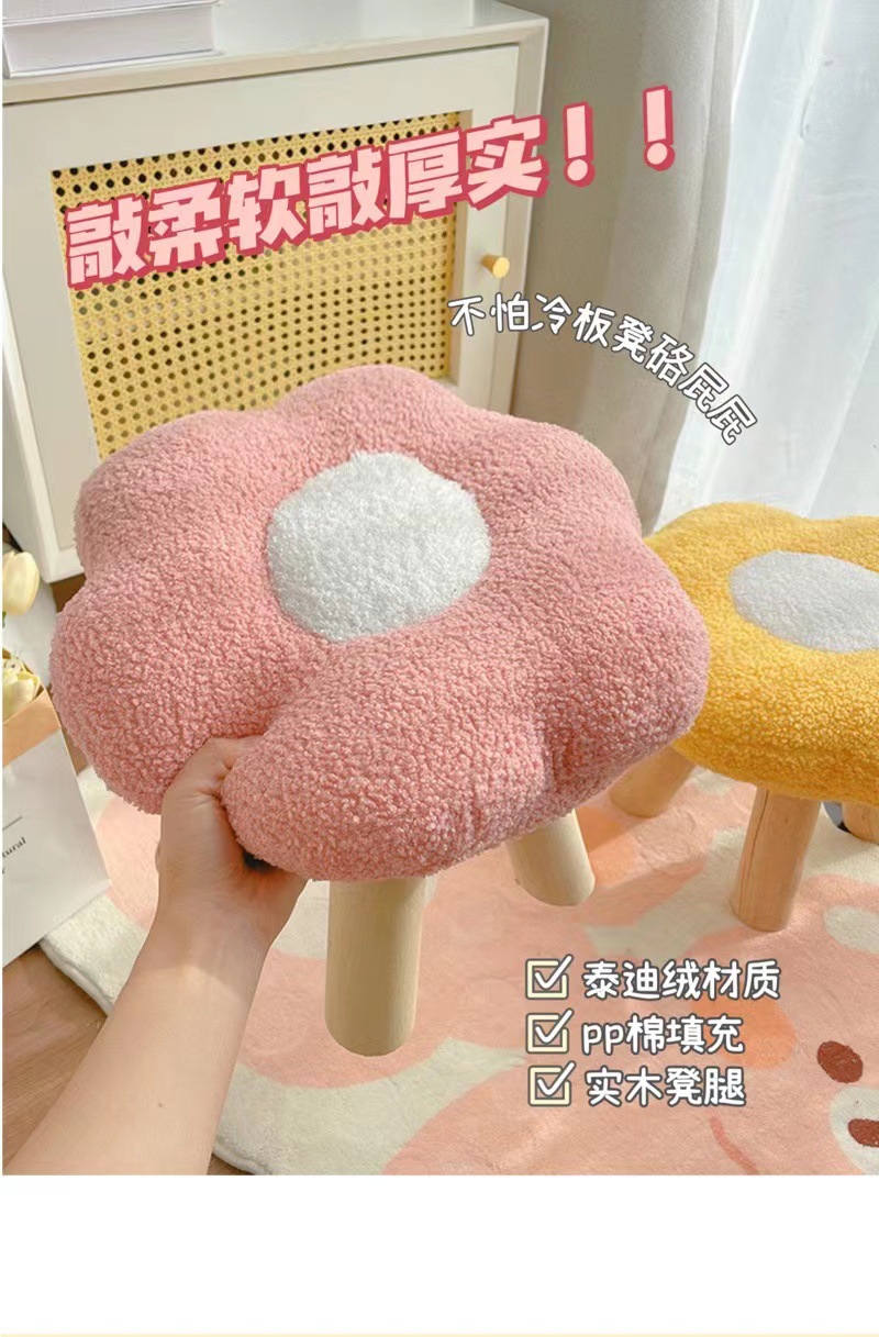 The home living room has a cute sunflower stool, a cute cloud stool, a simple teddy fleece shoe-changing stool, a low stool, and a small low stool pic 3