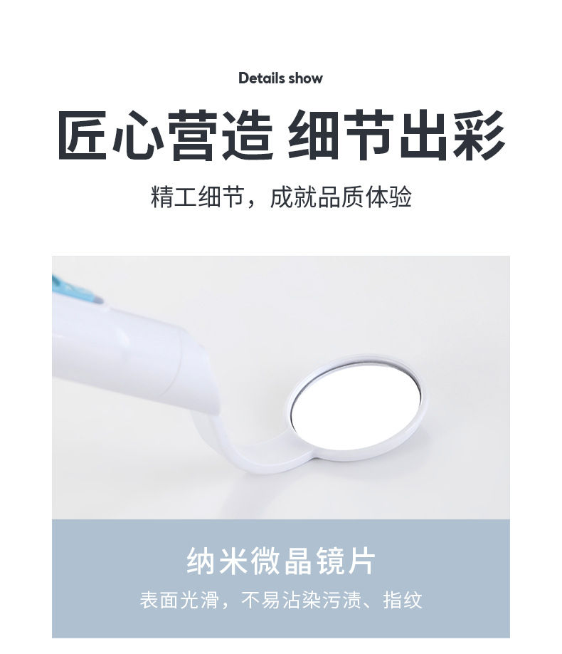 USB charging oral mirror, home anti-fog band light, replaceable oral mirror and dental mirror, dual light source dental internal examination mirror pic 14