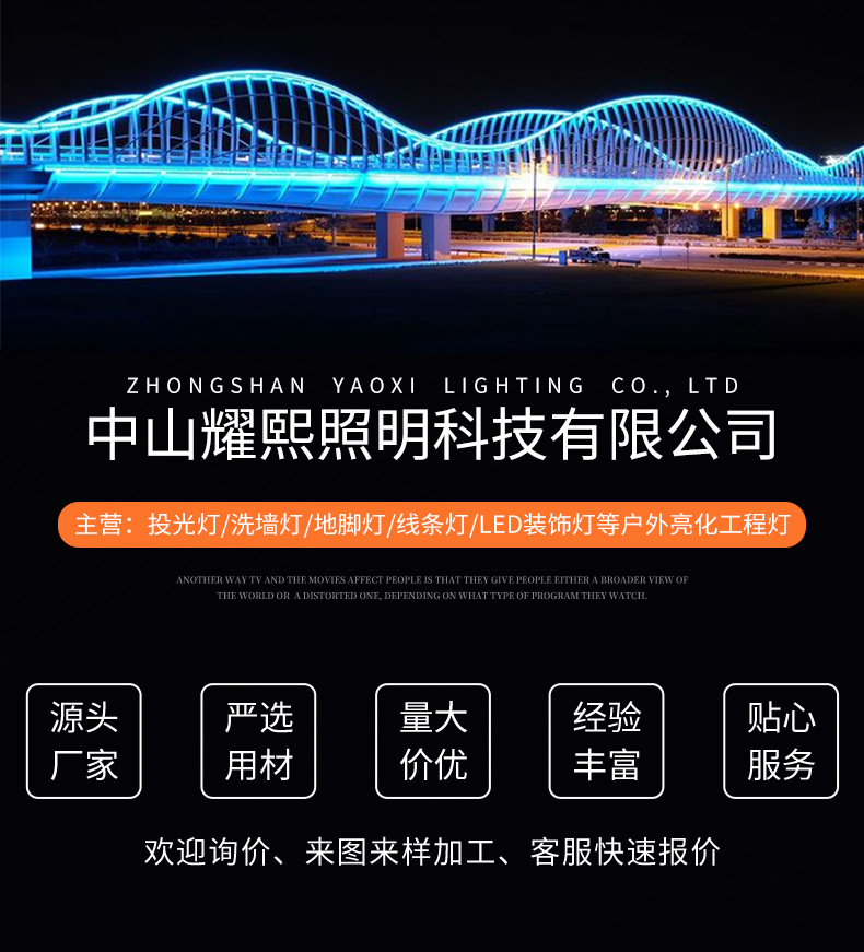 新款抱树灯LED环形抱树灯太阳能环形照树灯射灯照树灯地插灯厂家详情1