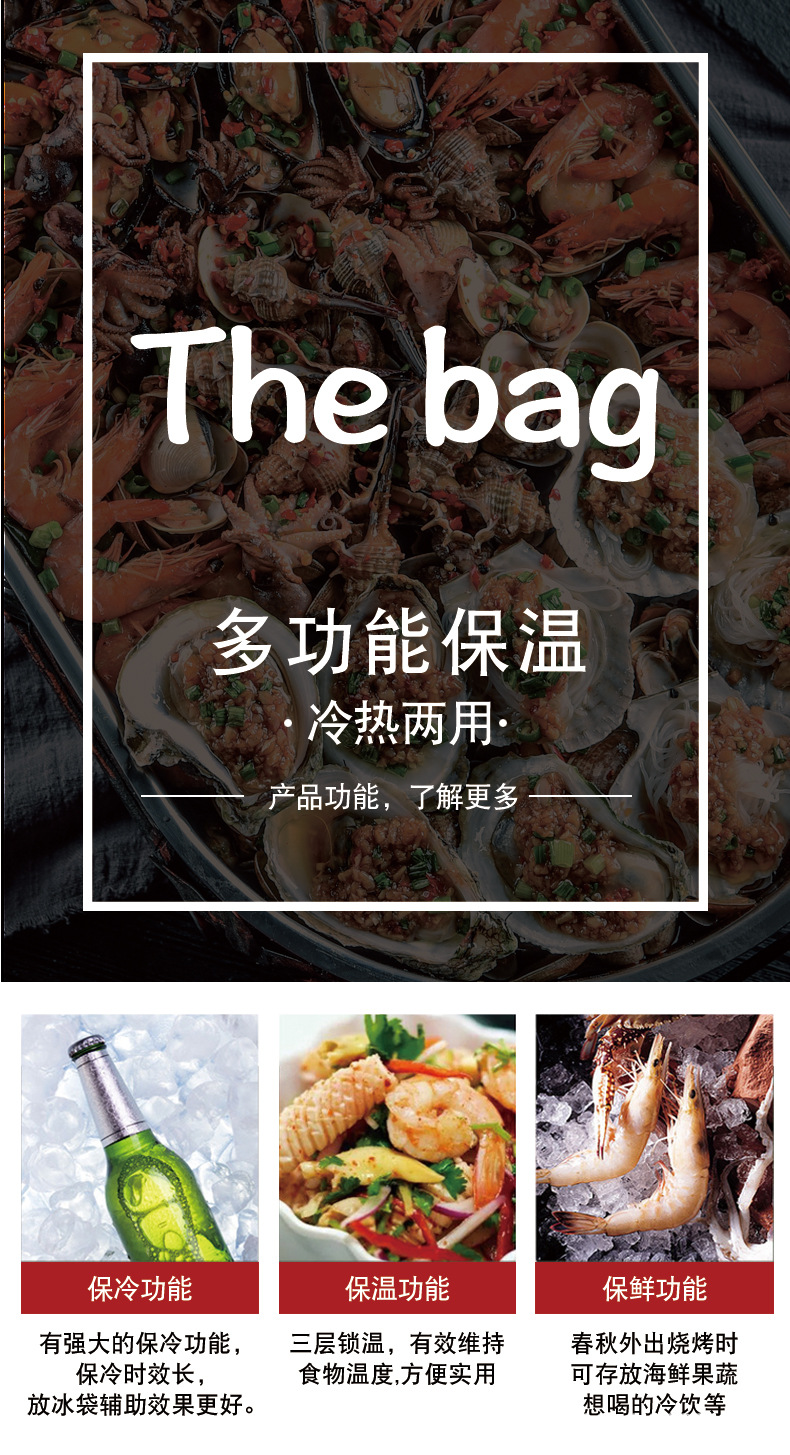 牛津布保温袋定制 铝箔手提袋蛋糕保鲜冰包 饭盒袋户外单肩野餐包详情6