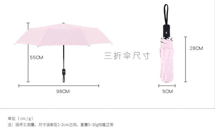 306全自动折叠雨伞女晴雨两用伞男生ins防晒太阳伞防紫外线批发详情22