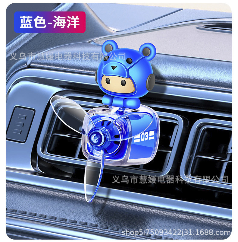 音乐达人飞艇车载香薰卡通出风口香薰旋转小风扇装饰摆件汽车香水车载香薰汽车香片挂件车载香片详情18