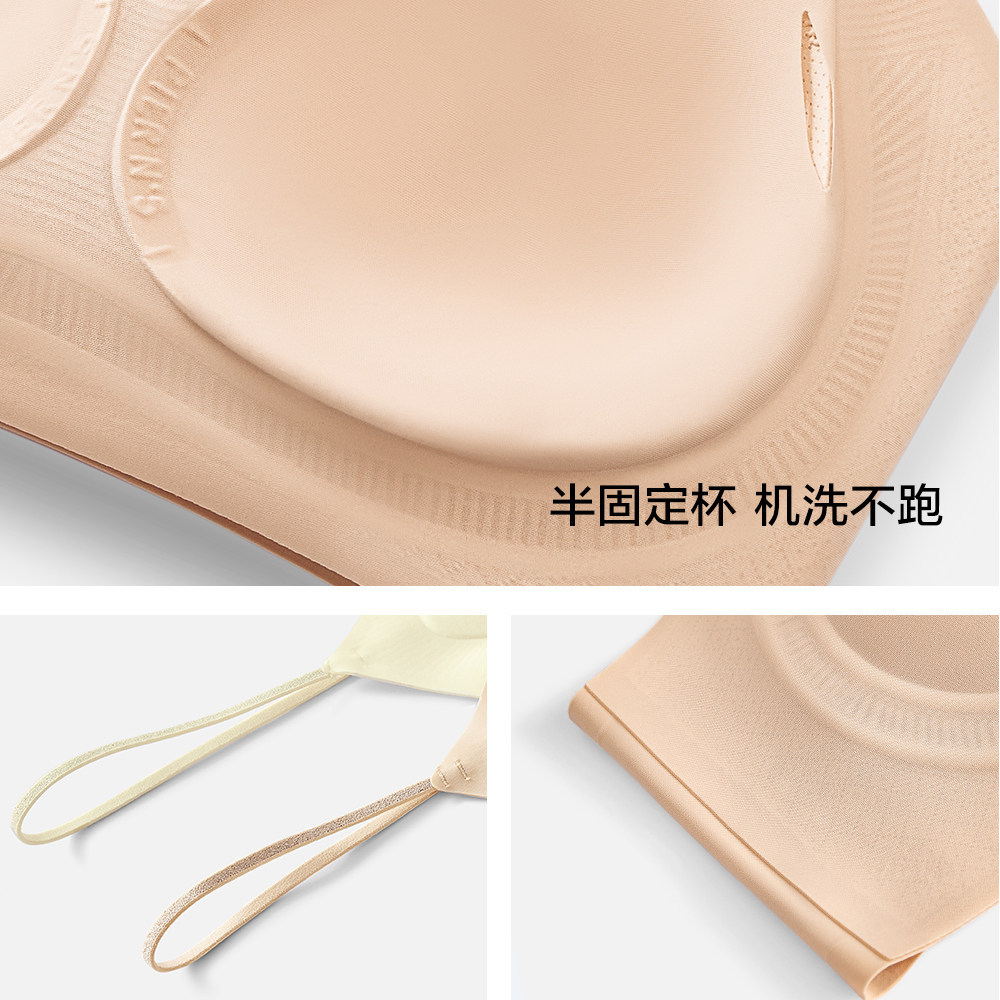 草本初色内衣女山茶花香氛超薄凉感软支撑细肩带小胸聚拢无痕文胸详情23