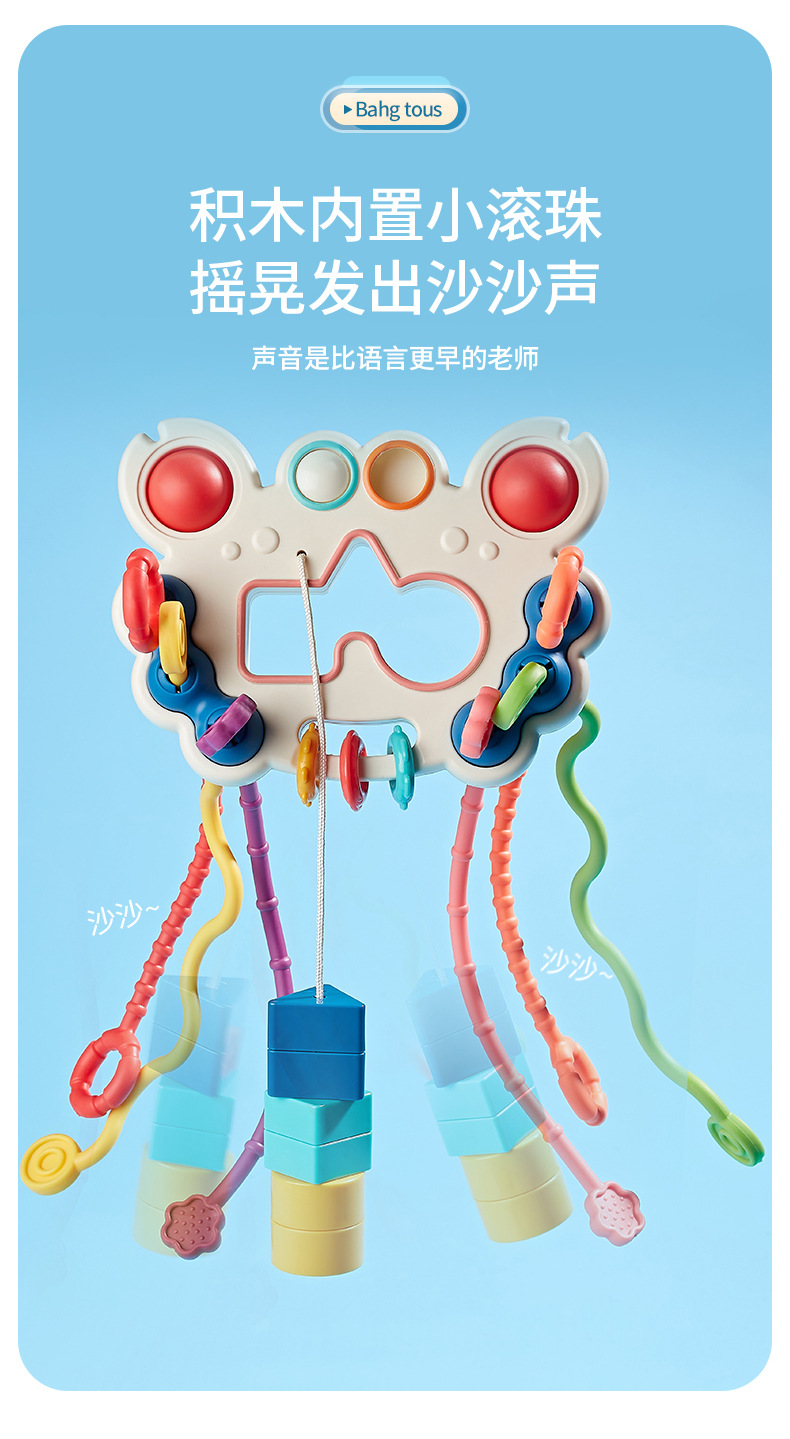 新款儿童手指抽拉乐趣按压抓握锻炼宝宝婴儿螃蟹拉拉玩具推拉玩具详情3