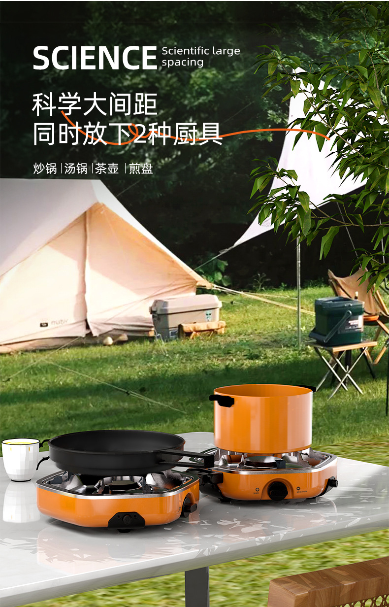 新款双头折叠户外卡式炉便捷式户外炉具双头折叠野餐野外露营炉具详情14