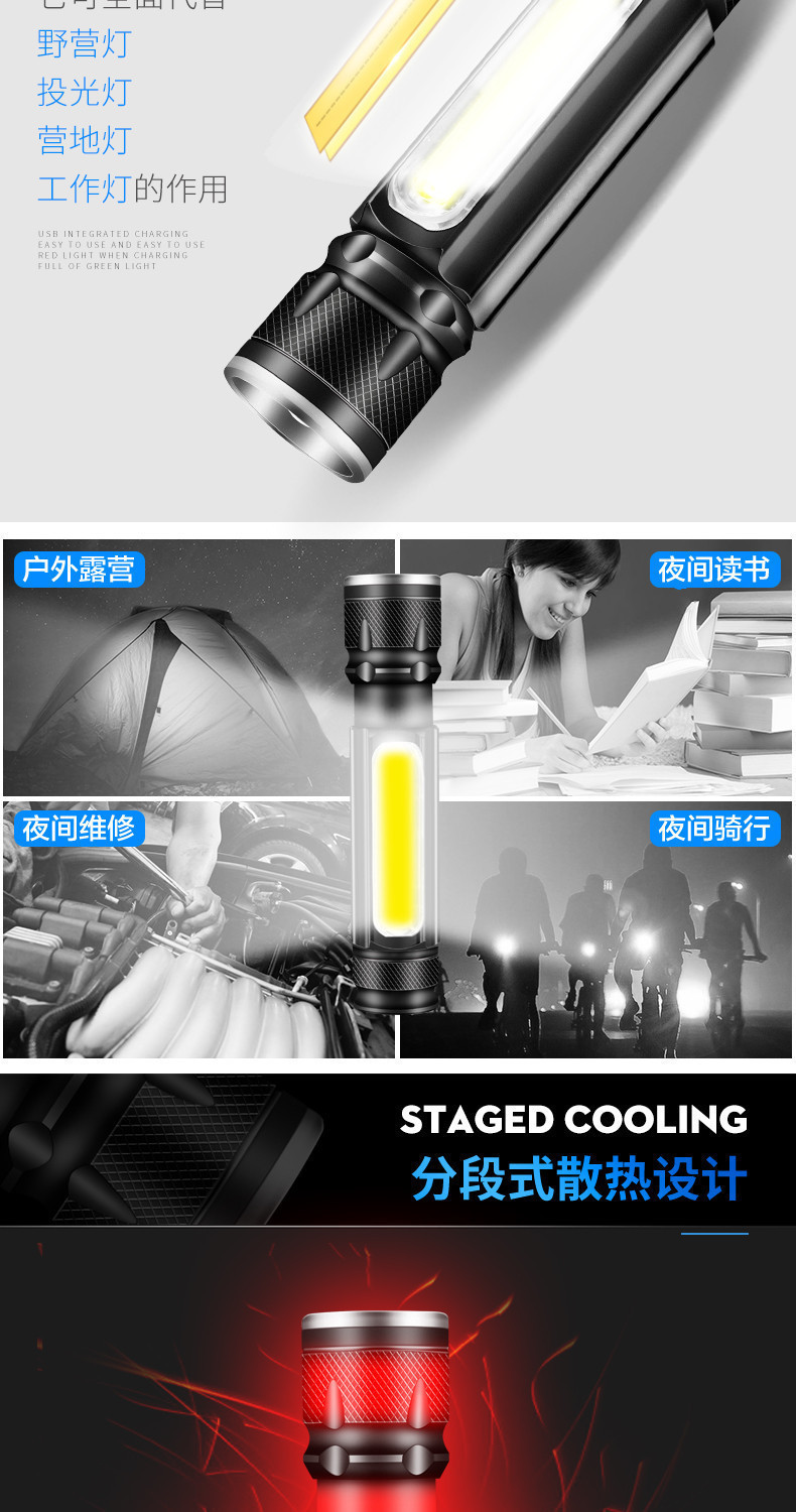 T6 multi-functional magnetic car repair work light, powerful flashlight, outdoor lighting, charging, zoom, LED small flashlight pic 11