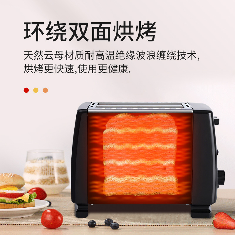 全自动烤面包机多士炉家用三明治机吐司多功能早餐机详情2