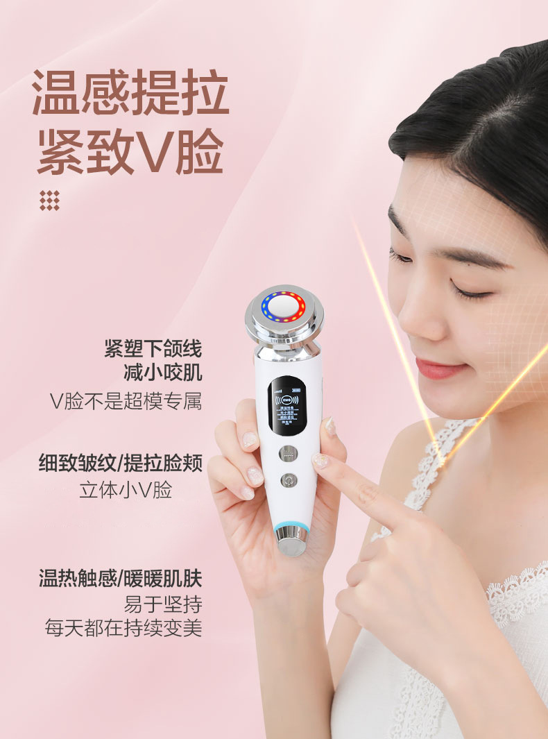 shanilak   彩光温热面部震动导入仪离子超声波导入导出仪面部美容仪按摩器详情8