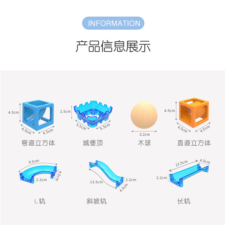 千曼磁力贯通益智儿童玩具宝宝早教亲子互动玩具磁铁拼搭磁性积木详情18