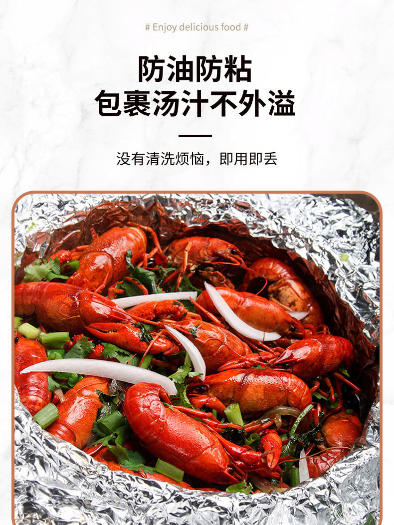 跨境加厚铝箔纸，烤箱空气炸锅家用烤肉烘焙纸 外贸英文盒装详情6