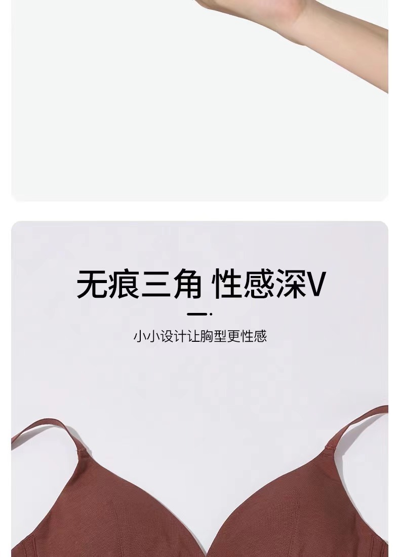 法式三角杯内衣女薄款小胸平胸不空杯文胸本命年红色新娘结婚胸罩详情7