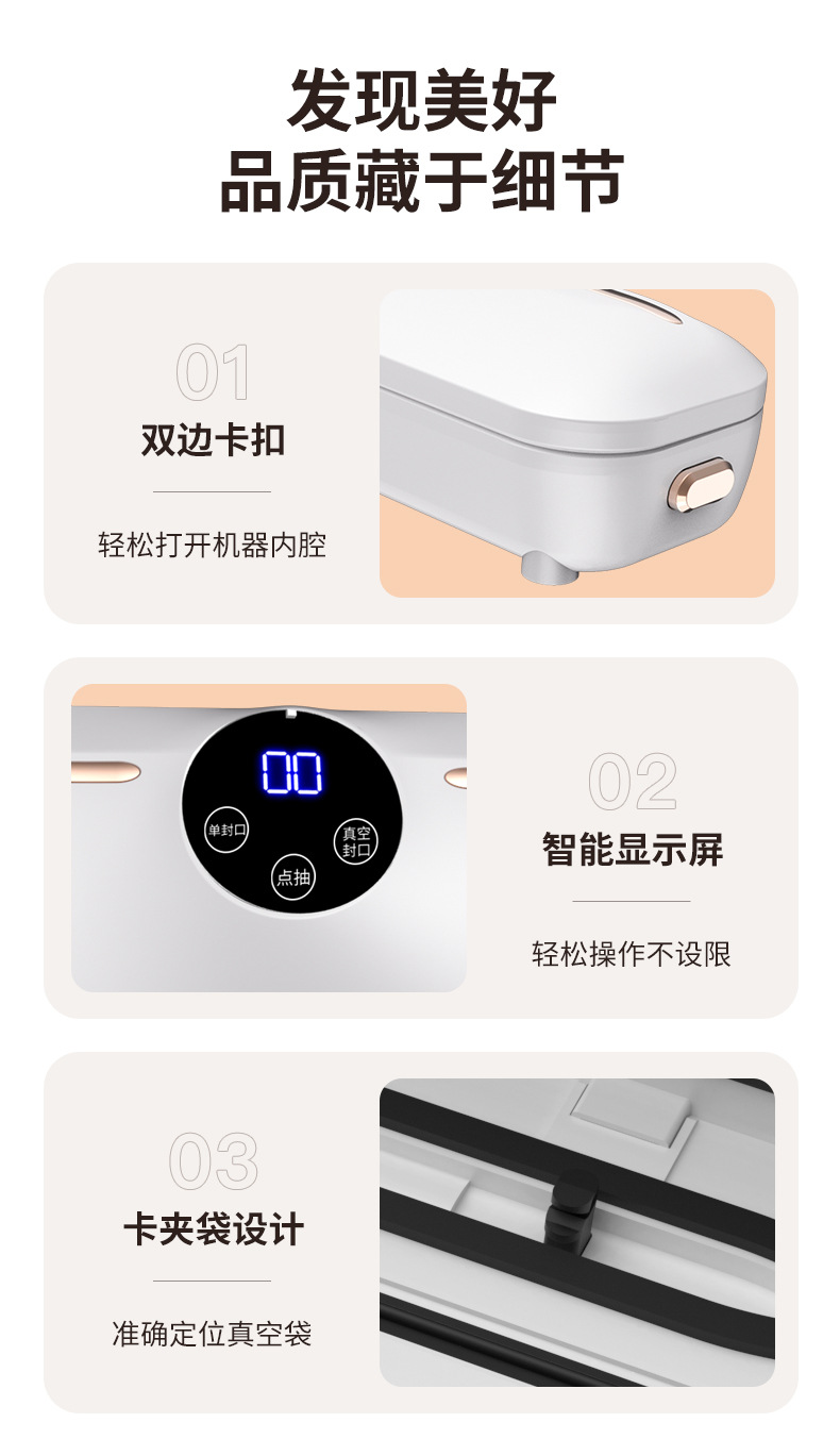 竹木电子秤带蓝牙功能食物电子秤体脂秤精准称重健康监测详情17