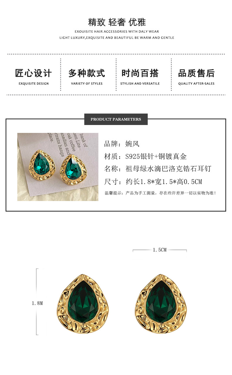925 retro light luxury inlaid teardrop-shaped grandmother zirconia stud earrings with a unique design sense and a heavy industry style, vintage accessories pic 50