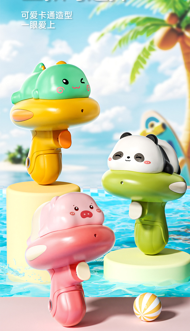 跨境戏水喷水枪夏天儿童恐龙小水枪呲水枪批发玩水槍宝宝礼品玩具详情22