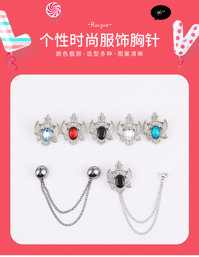 欧美风时尚百搭感彩色水晶装饰胸针金属皇冠创意链条饰品跨境热销详情1