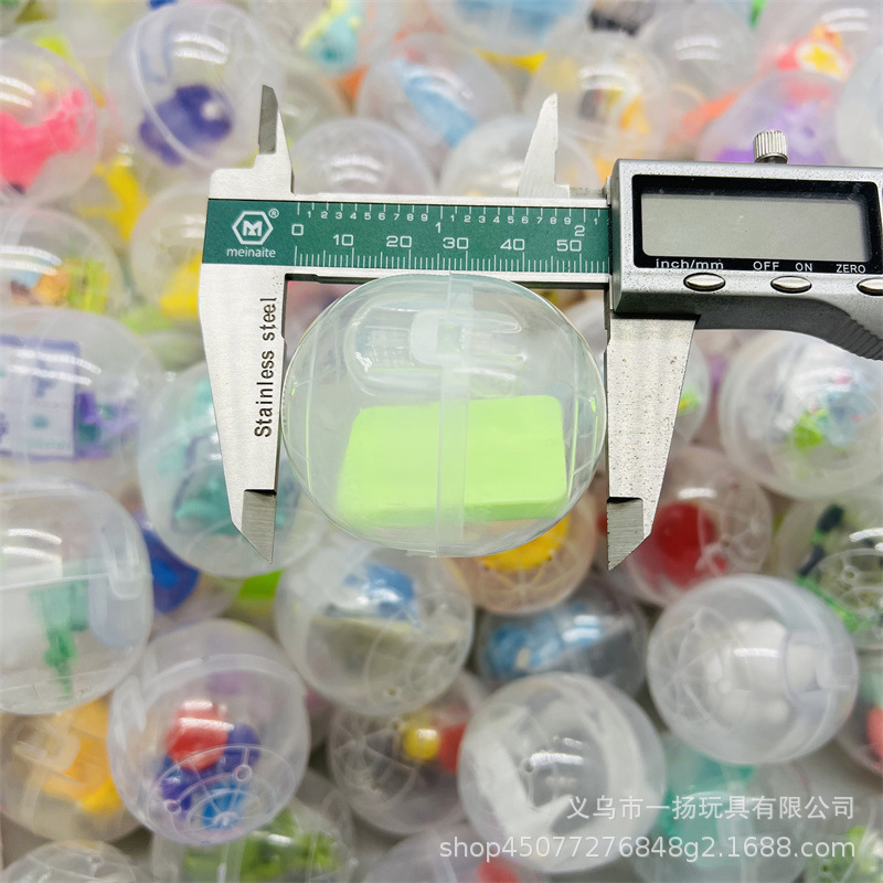 胶囊扭蛋48*55mm透明连体扭蛋球儿童幼儿园益智创意惊喜扭蛋球详情11