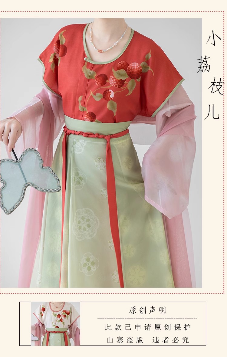 国潮唐制汉服女春夏印花唐褙子齐腰八破裙改良日常夏款详情1