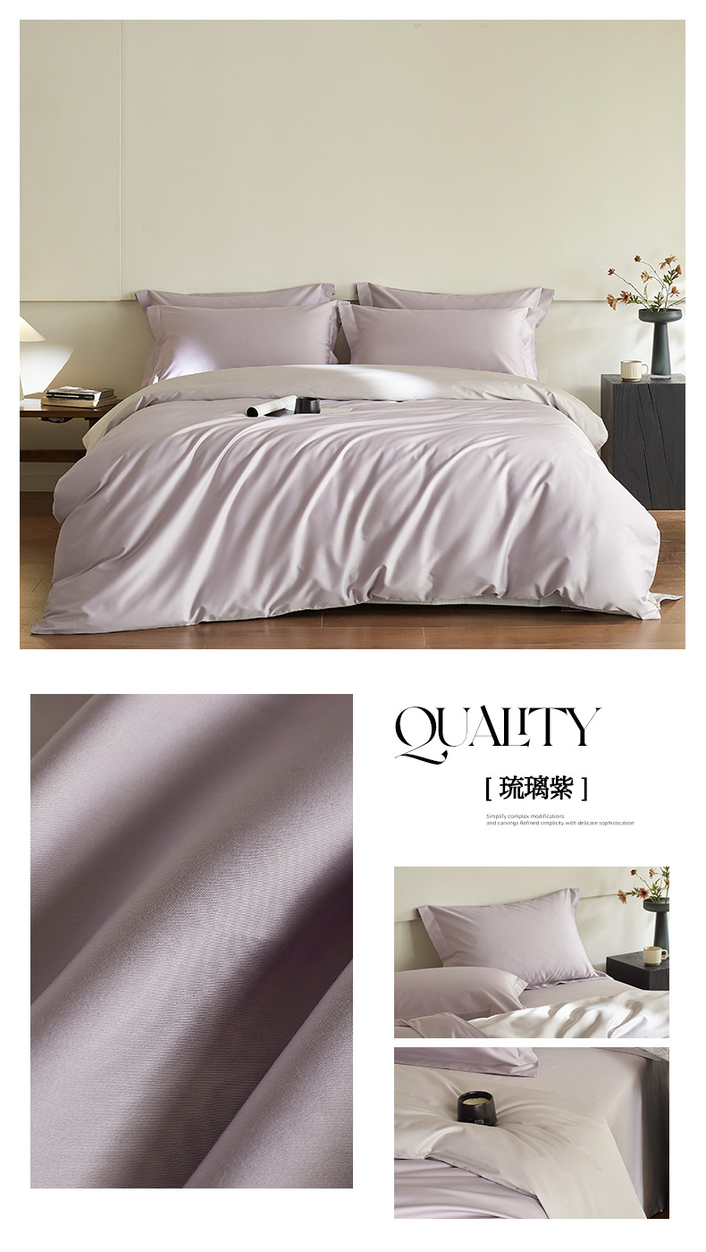 四季可用款A类100支超柔长绒棉磨毛四件套全棉贡缎纯棉床单三件套详情34