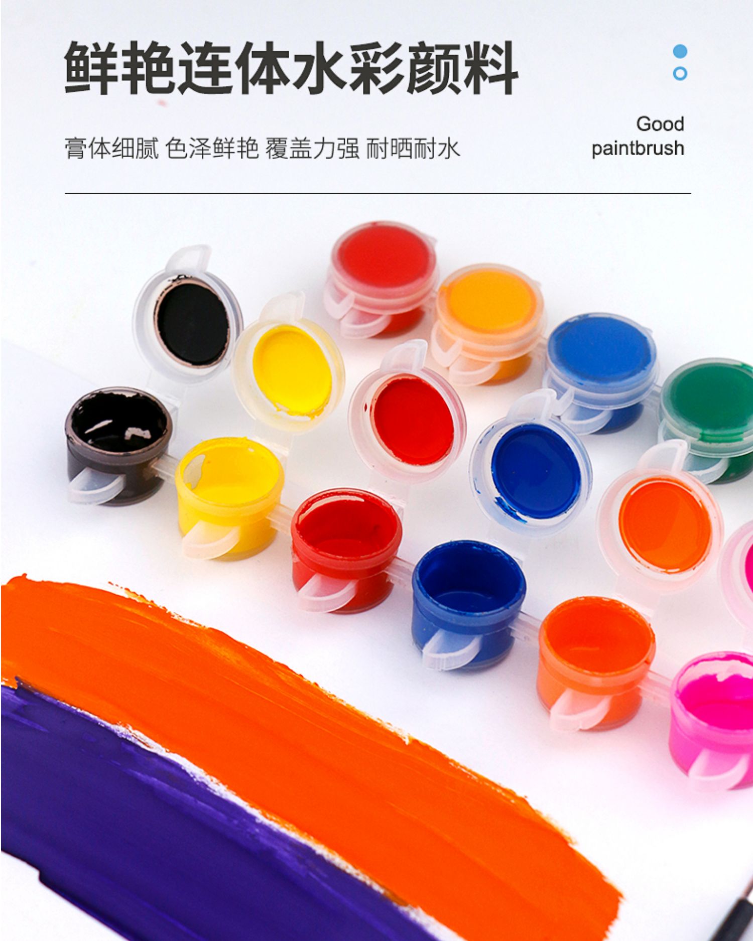 画画套装绘画工具全套儿童画笔礼盒小学生水彩笔美术女孩生日礼物详情21