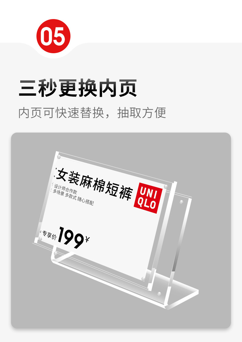 Transparent L-shaped table card, strong magnetic acrylic table card, price tag, price tag, table card display board, standing price tag, wholesale shop table, product introduction, standing table, catering store dish description, standing board, exhibition exhibit identification, bracket pic 11