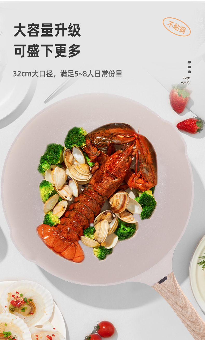 工厂直供麦饭石不粘锅燃气电器通用炒锅家用简约欧式煎炒锅现货详情5