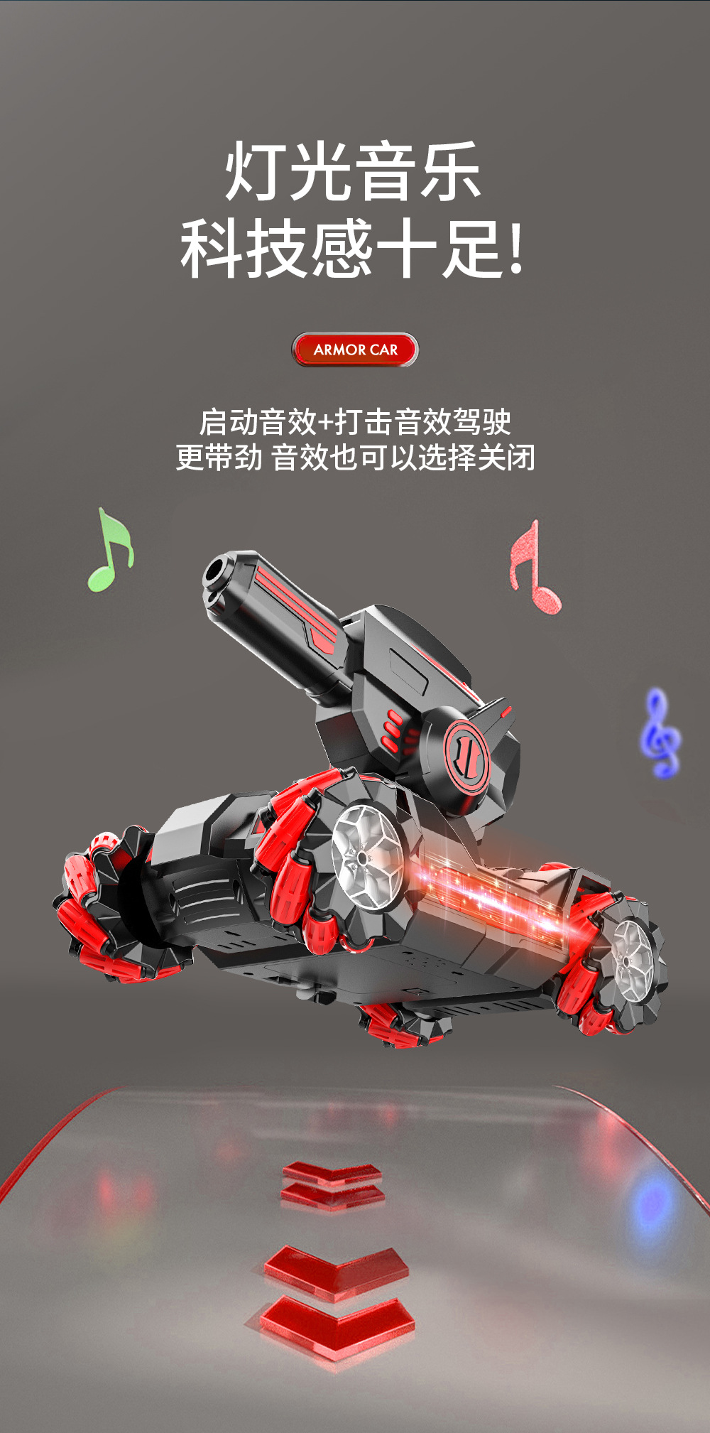 儿童手势感应遥控机甲车可发射水弹多功能四驱越野玩具车男孩礼物详情9