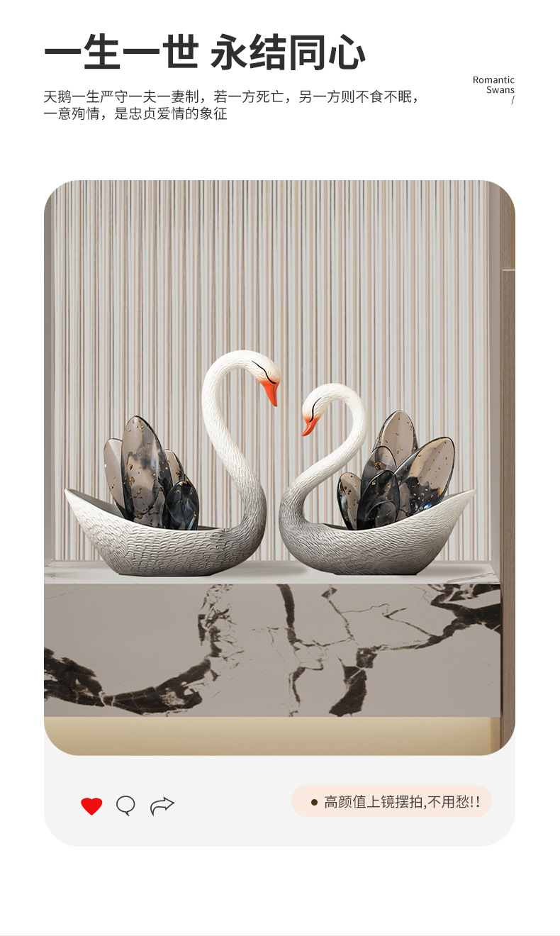 天鹅摆件轻奢高档客厅餐边酒柜乔迁结婚送新人礼物小众高级装饰品详情5