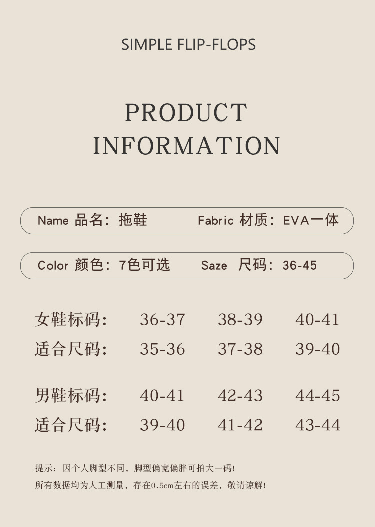 厚底拖鞋批发夏季2024新款耐磨室内可爱女士平底鞋家用情侣凉拖男详情18