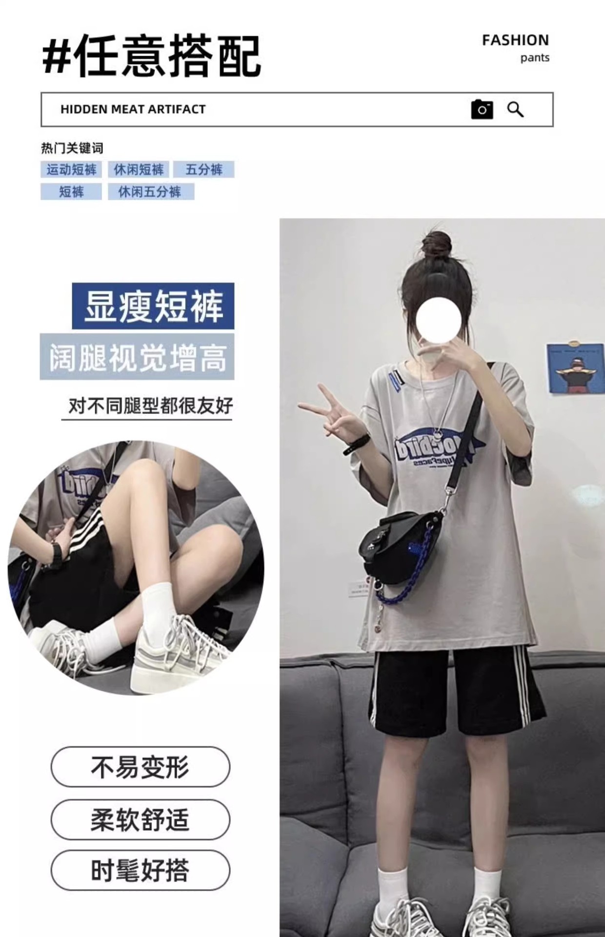 运动短裤女夏季薄款五分宽松直筒高腰阔腿显瘦纯棉跑步休闲裤详情14