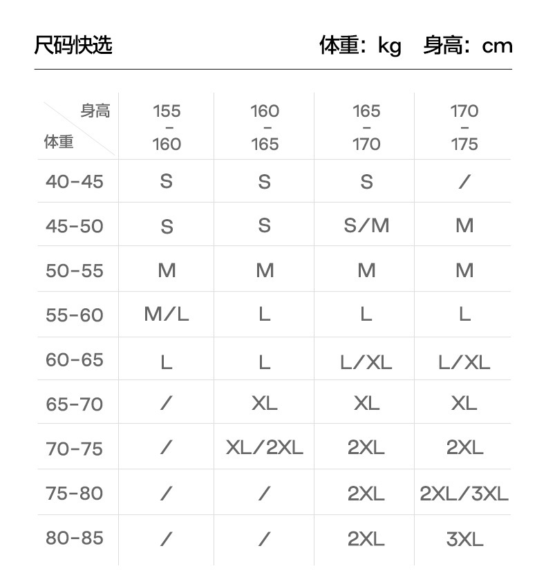 SINSIN鲨鱼裤孙怡同款外穿春夏秋冬显瘦提臀收腹芭比打底瑜伽裤详情36