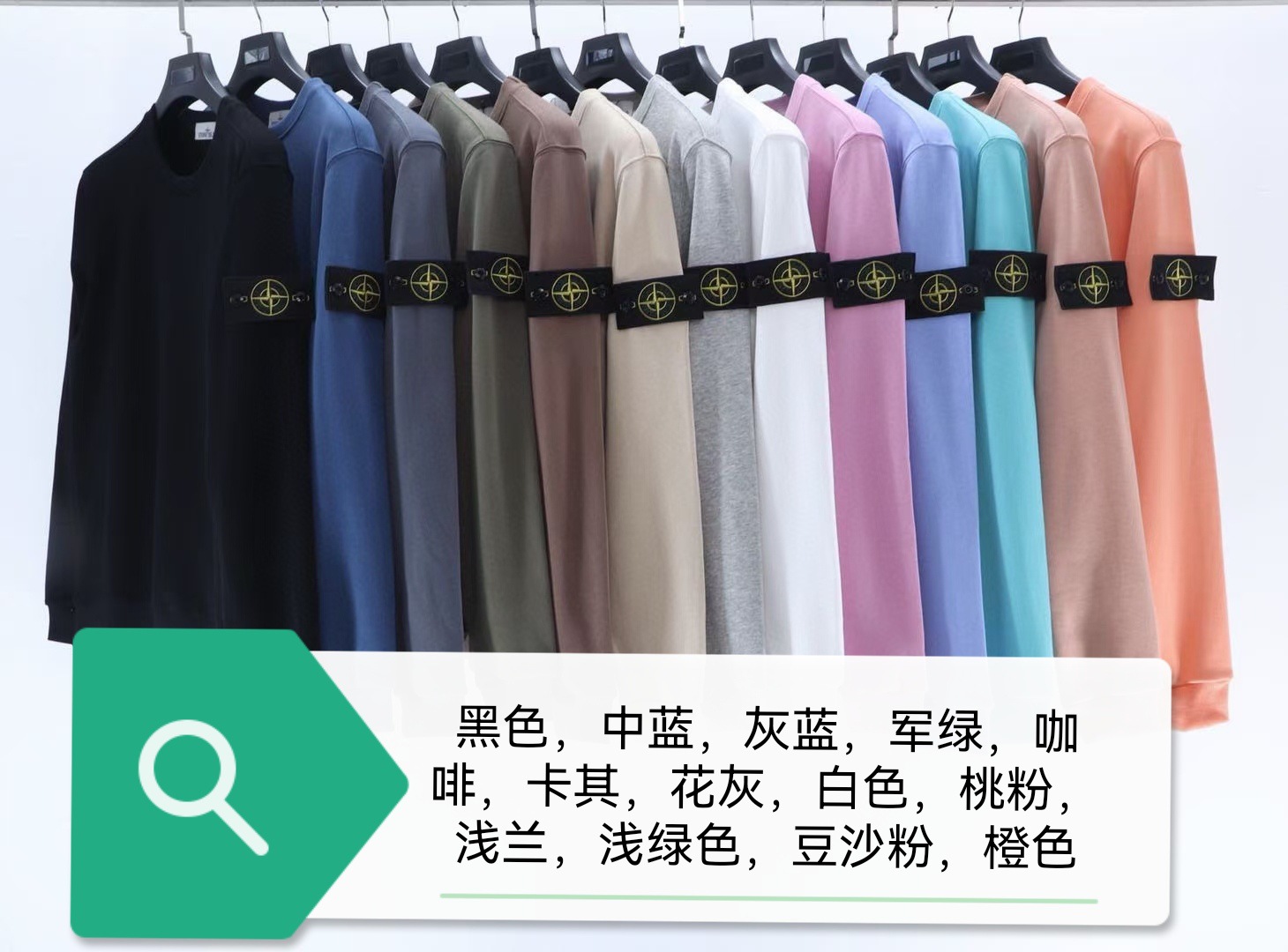 跨境STONE 20SS石头 罗盘徽章基础款套头机能休闲男女圆领卫衣岛详情3