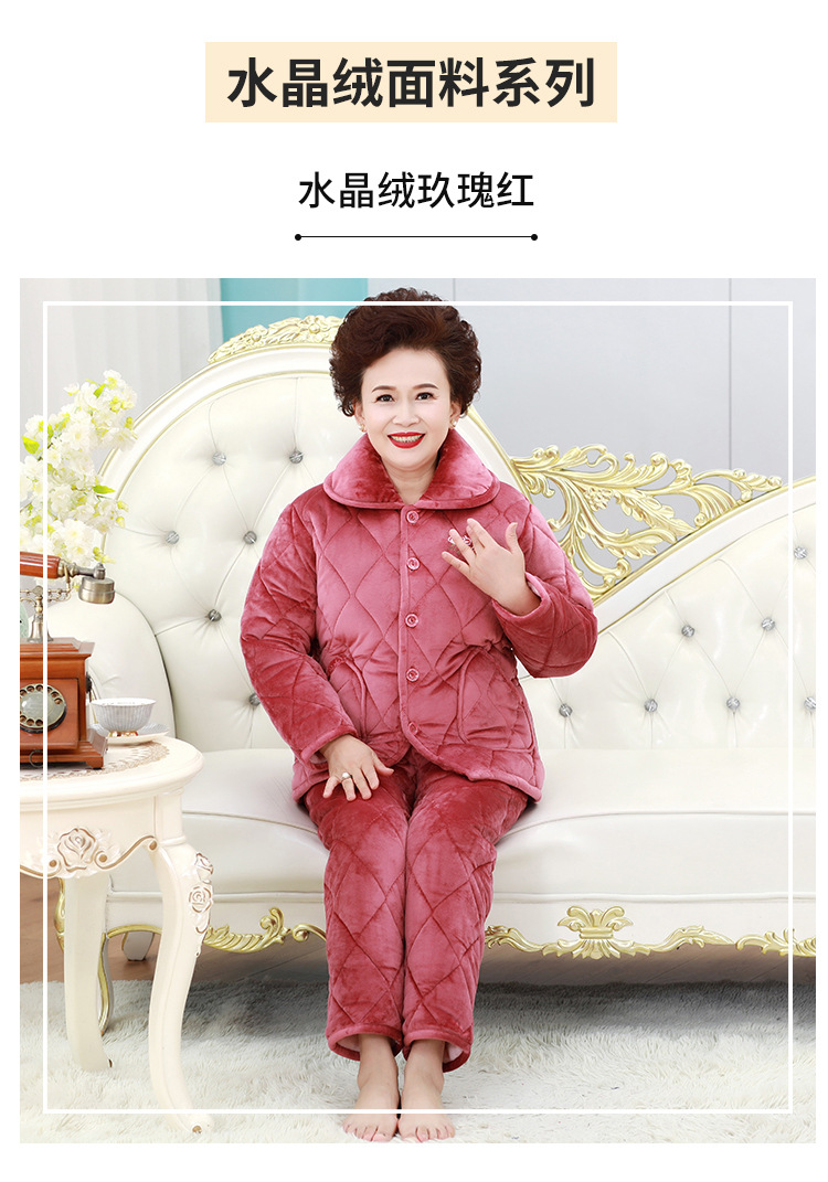 中老年妈妈冬季睡衣女三层加绒加厚夹棉珊瑚绒保暖家居服外穿套装详情12