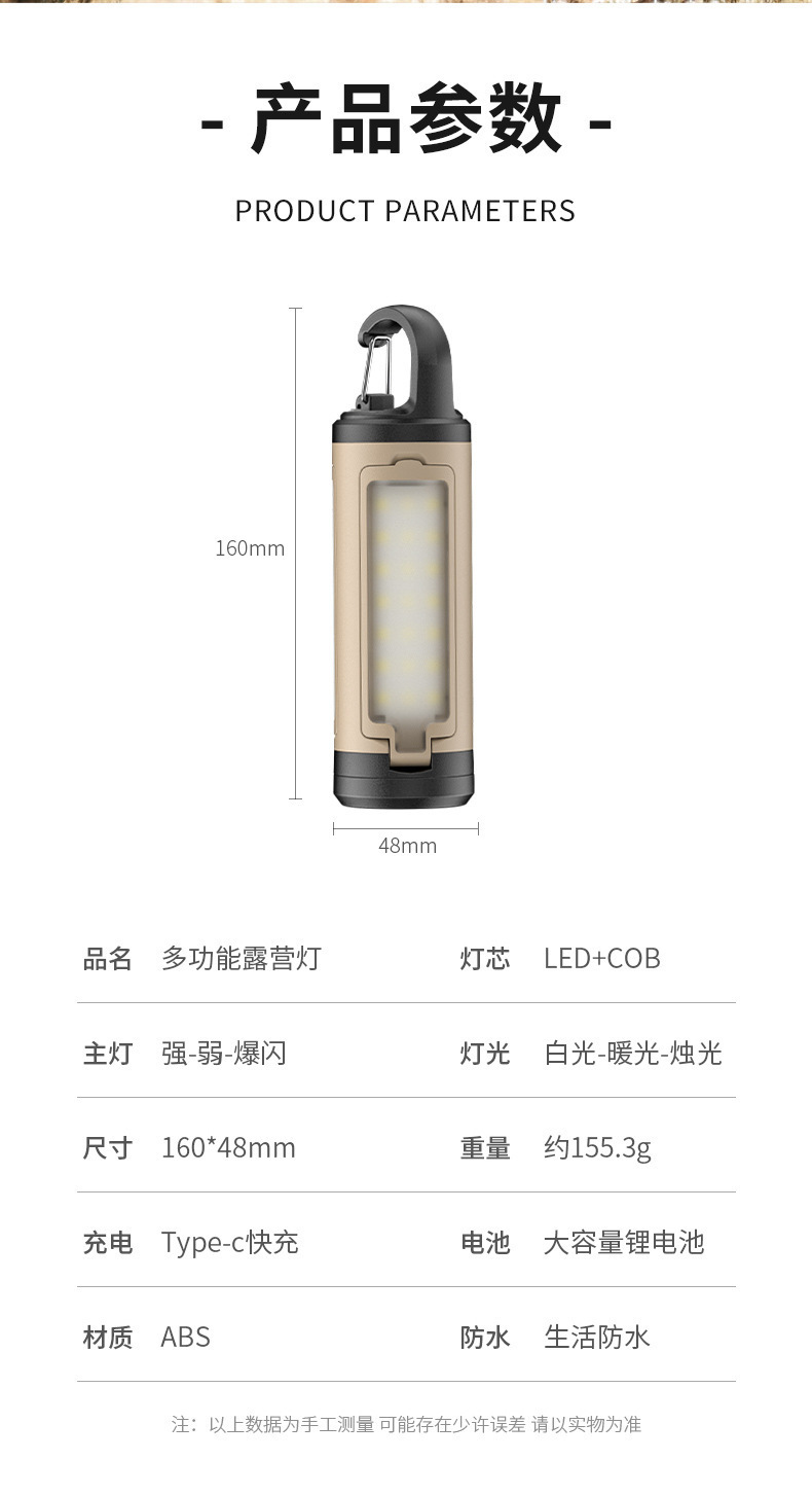厂家户外可折叠四叶露营灯跨境便捷式长续航USB充电应急照明电筒详情15