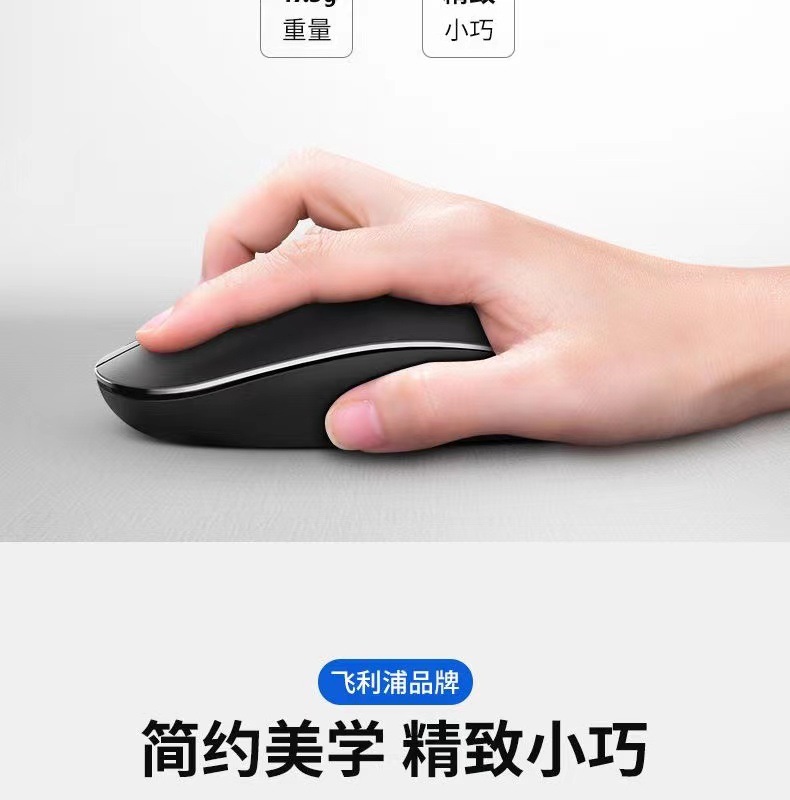 工厂批发7315无线鼠标充电静音台式电脑桌面办公游戏电竞鼠标批发详情15