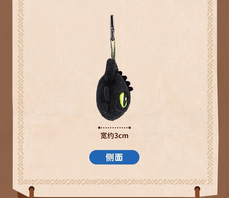 Genuine Global Potdemiel honey jar, Dragon Tamer Toothless plush toy pendant bag, Cool Night Demon pic 27