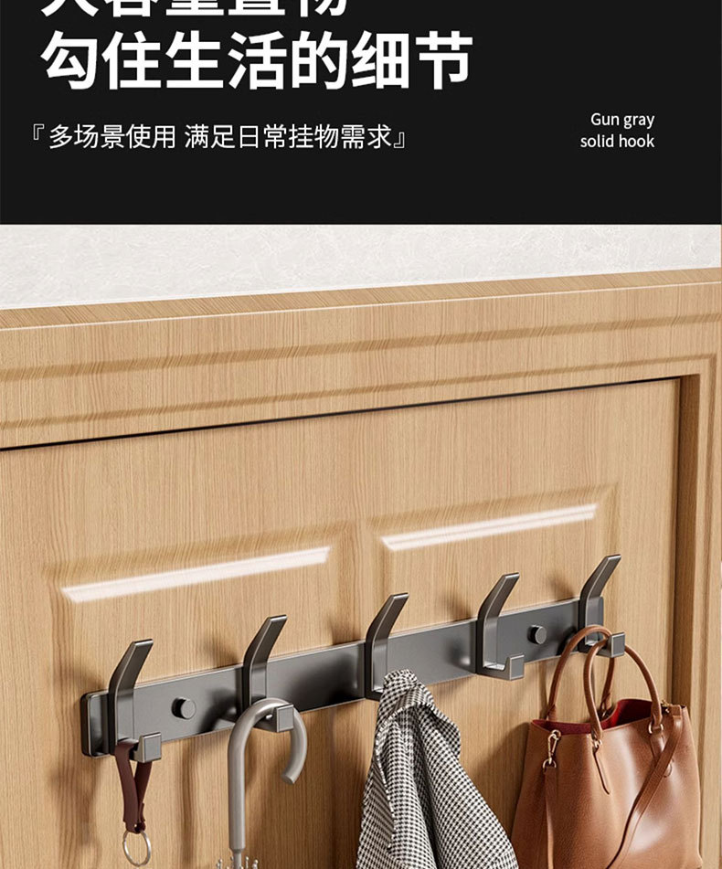 Entrance door hooks, rear door hangers, wall-mounted clothes without drilling, wall coat hooks, and entrance foyer hooks are all amazing tools pic 17