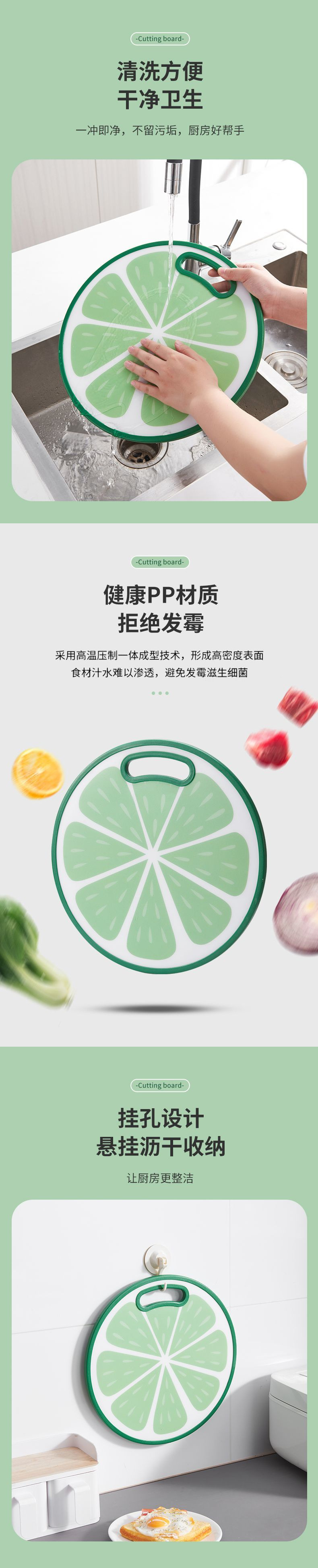 家用切菜板加厚防霉案板厨房砧板食品级多功能切水果果蔬菜板详情3