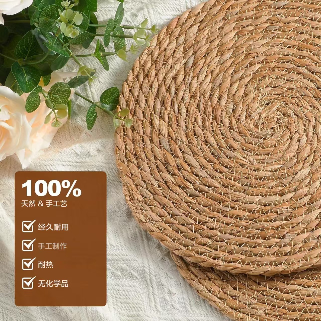 蒲草草编餐垫隔热垫杯垫碗垫餐厅装饰垫子西餐垫日式桌垫圆形坐垫详情5