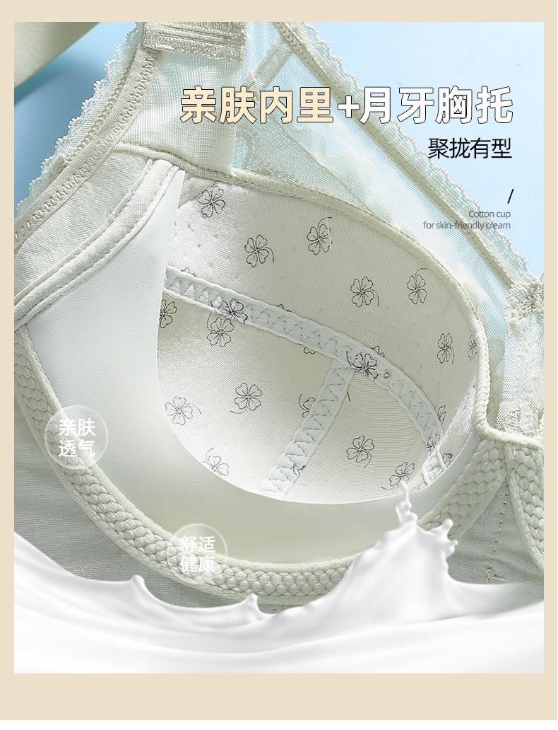 Non-magnetic lace latex plus-size lingerie, thin 0.2CM, large bust, small look, gathering adjustable bra, no underwire for women pic 4