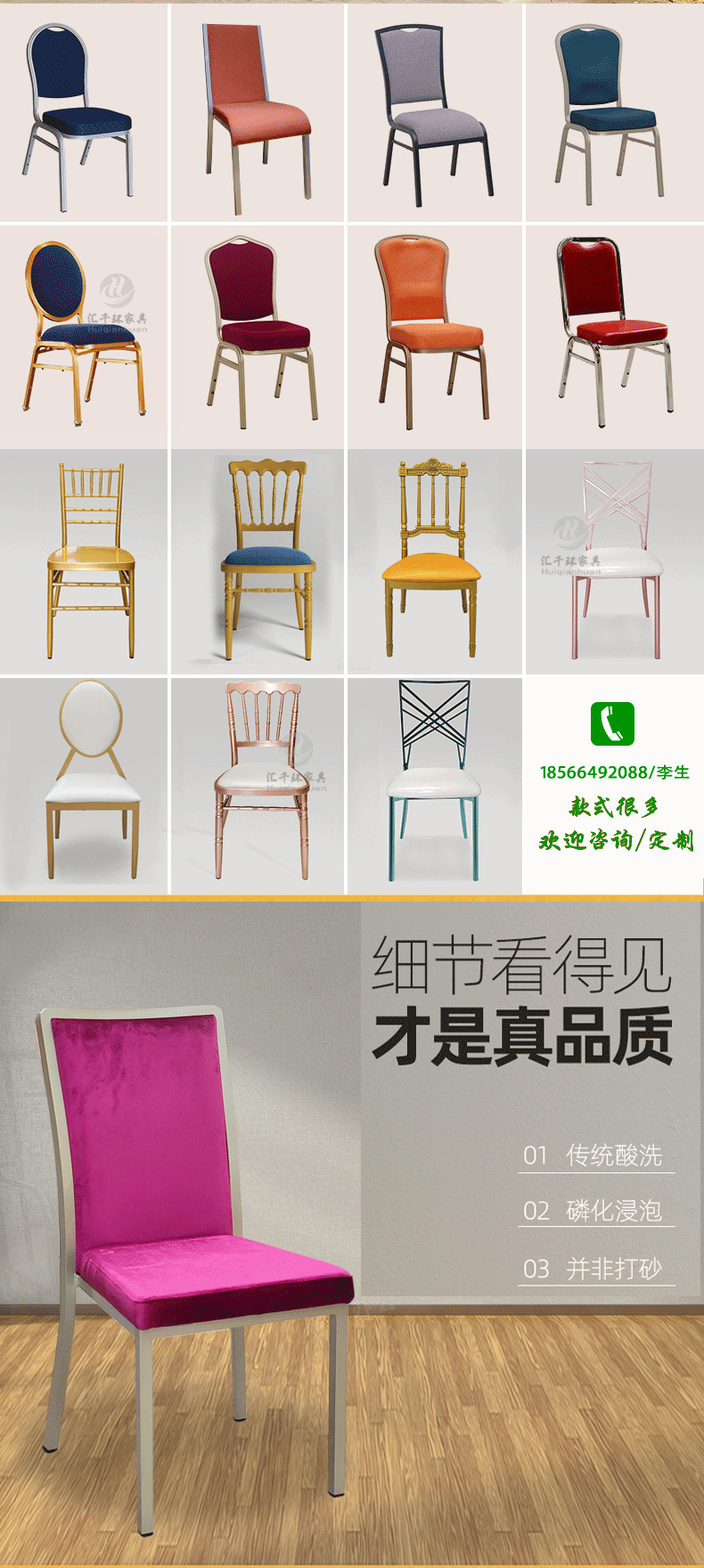 酒楼会所培训聚餐铝椅软包绒布五金可叠餐椅折叠椅宴会专用轻奢详情1