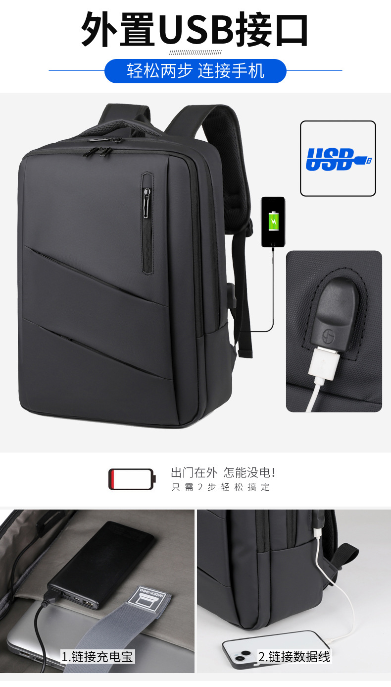 跨境商务背包电脑包男士高级感简约双肩包百搭学生大容量旅行包详情6