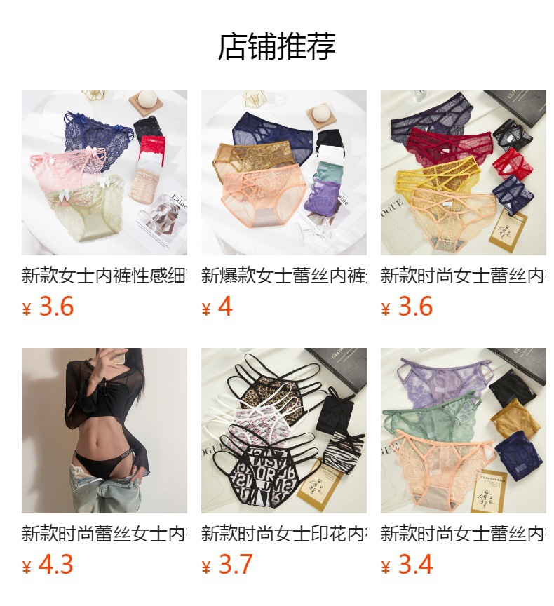 Best-selling women's lace-trimmed underwear with sexy bow, graphene antibacterial crotch, cutout, high elasticity and low waist, 7606# pic 16