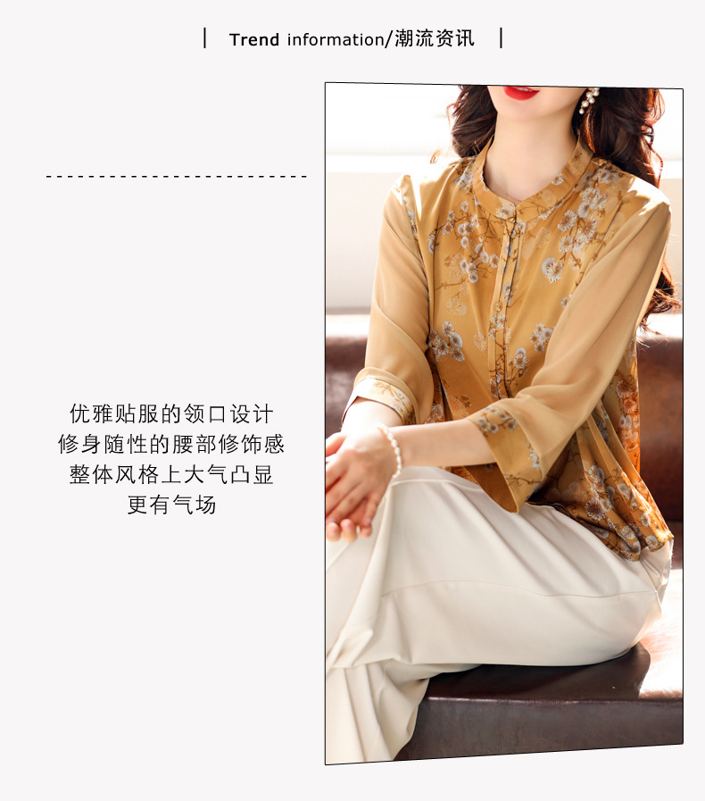 50岁妈妈夏装长袖真丝衬衫老人洋气上衣服中老年女春装桑蚕丝衬衣详情4